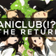 Illustration for article titled The Return of AniClub!?